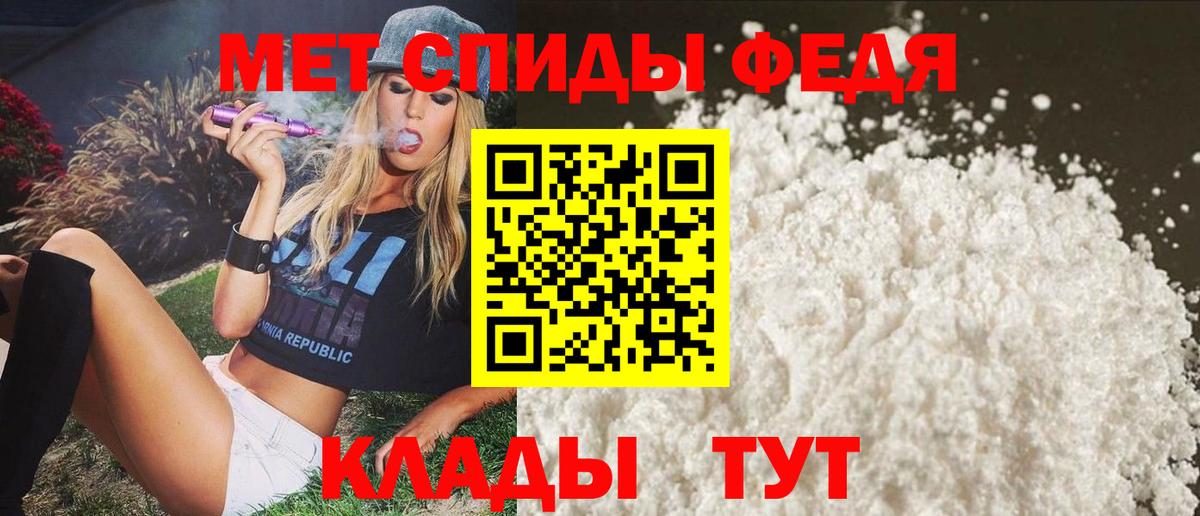 Amphetamine  Амфетамин  Белореченск  Амфетамин 97%  Вход с VPN 