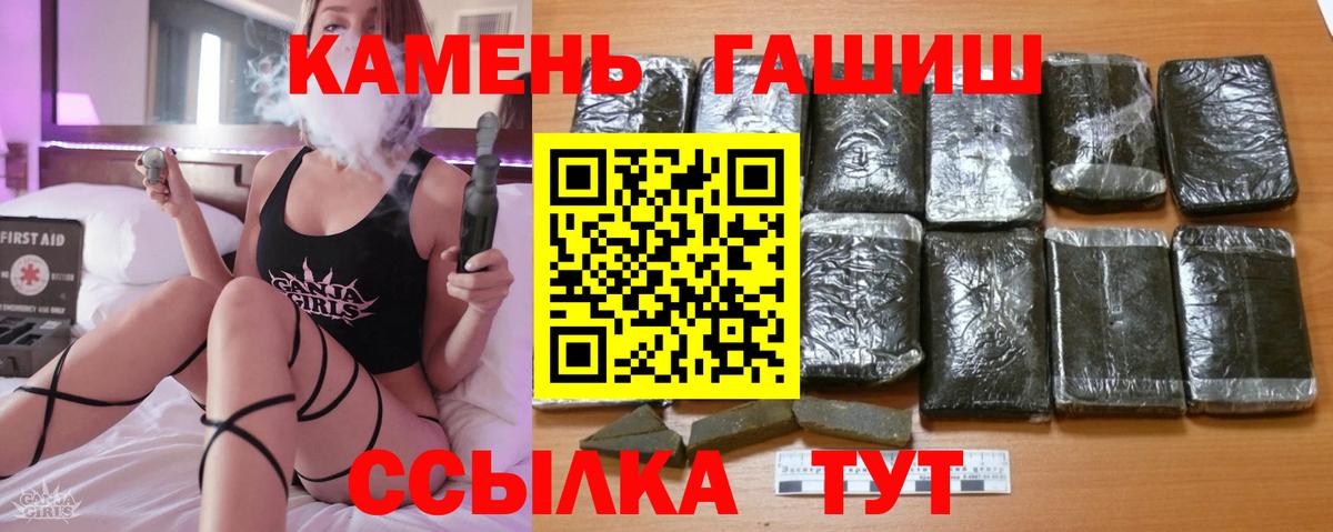 ГАШИШ VHQ Белореченск