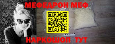 прущая мука Вязники