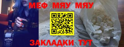 прущая мука Вязники