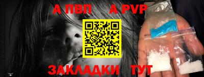 прущая мука Вязники