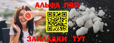 твердый Вышний Волочёк