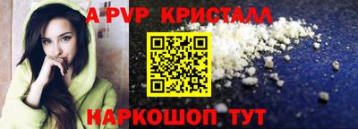 твердый Вышний Волочёк