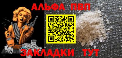 твердый Вышний Волочёк