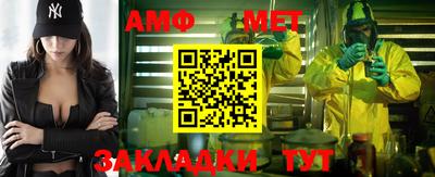 МДПВ Гуково