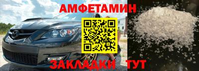 mix Вязьма
