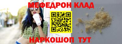 apvp Гудермес