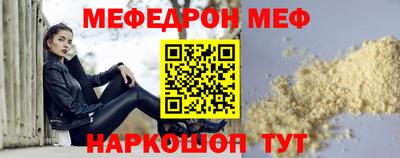 mix Вязьма