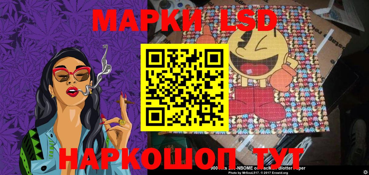 Марки NBOMe  Марки N-bome 1500мкг  Вход с VPN  Белореченск 