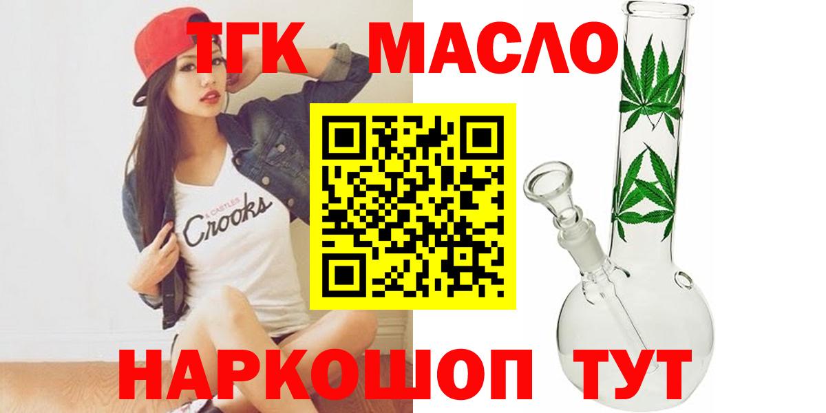 ТГК концентрат Белореченск