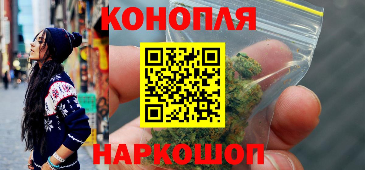 Белореченск  Бошки марихуана индика  Каннабис Bruce Banner  Вход с VPN 